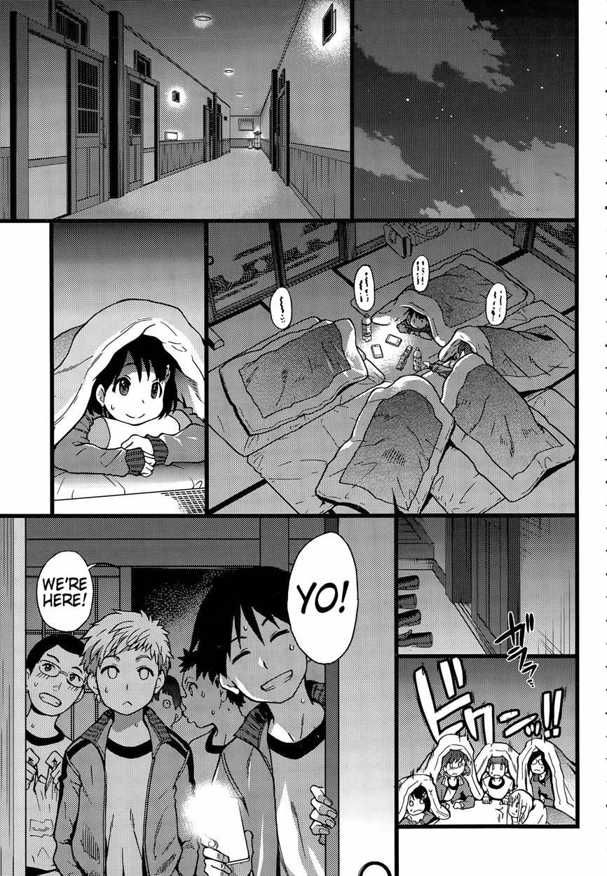 No One Wake Up! 1