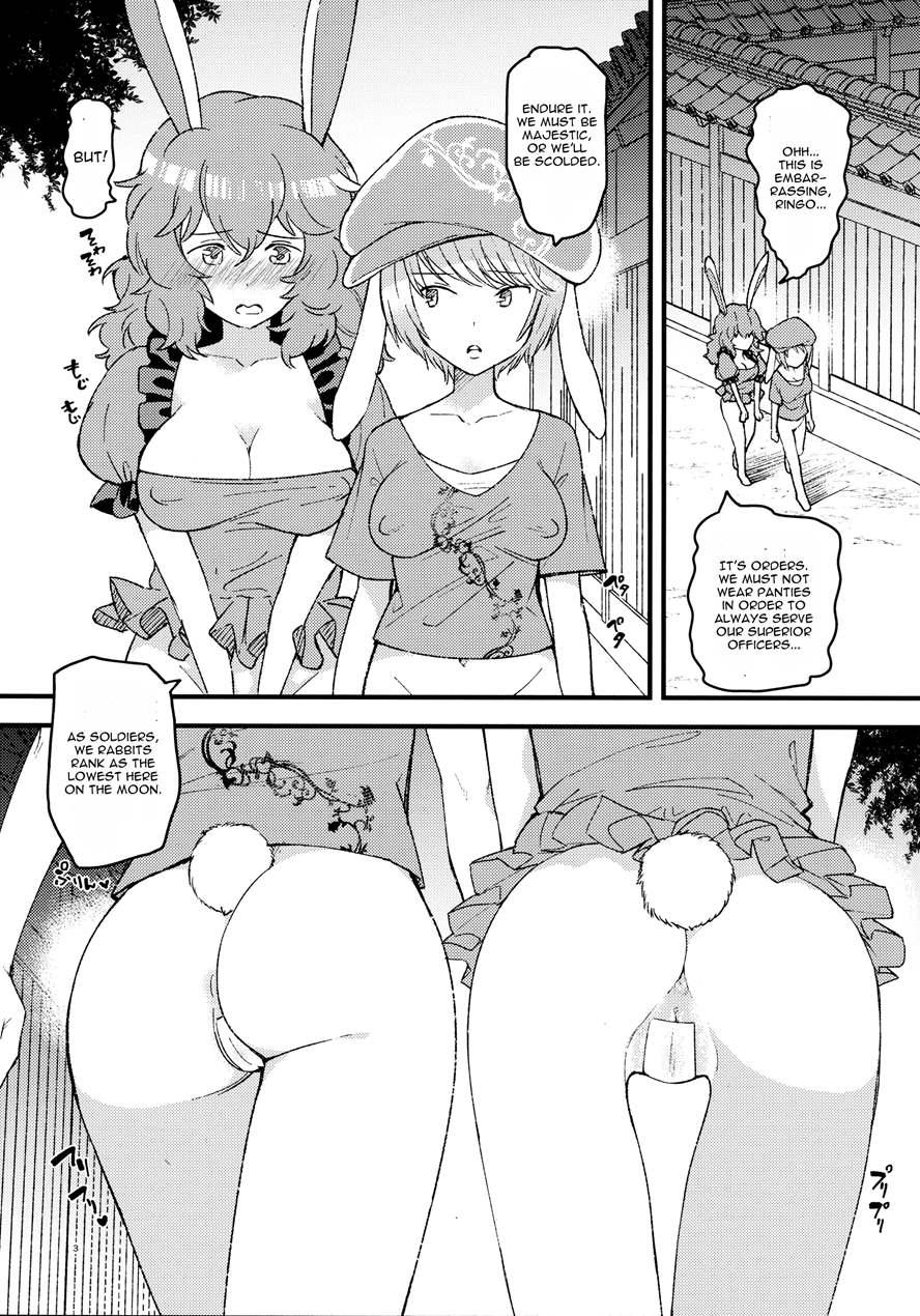 No Pants Rabbit 1