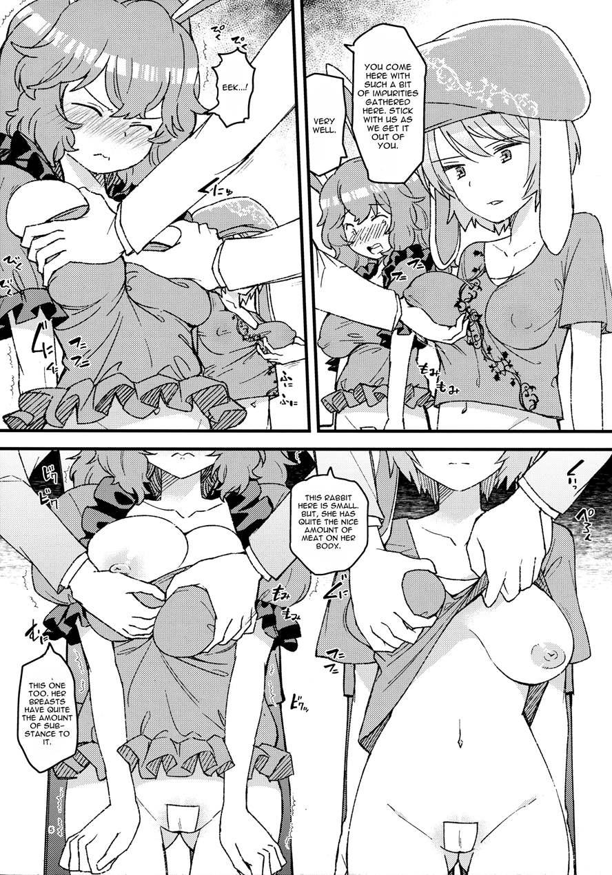No Pants Rabbit 1