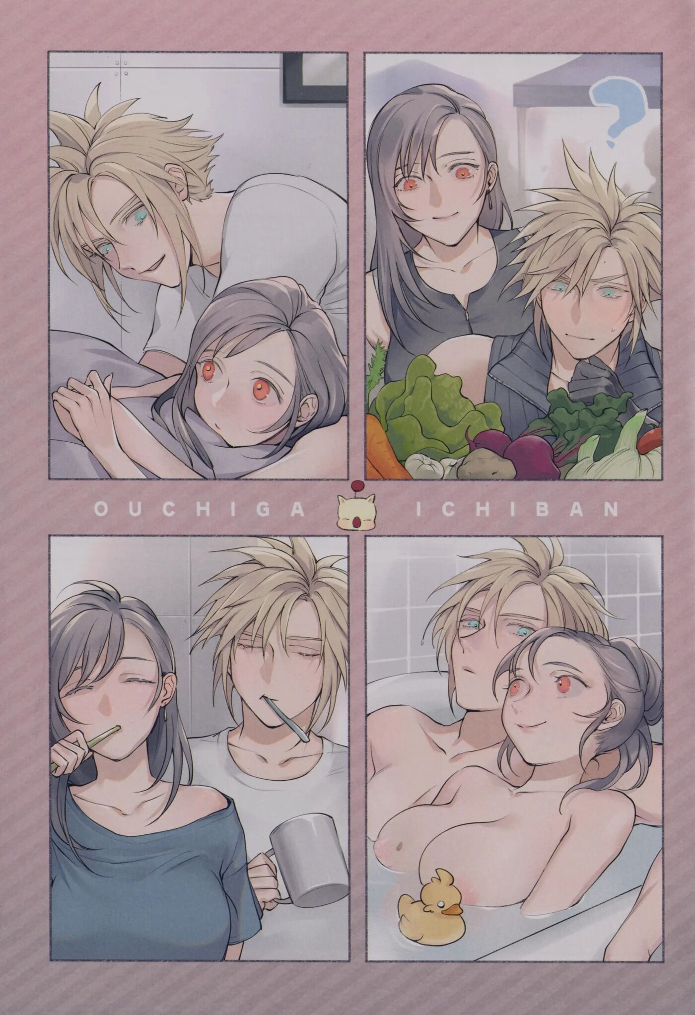 No Place Like Home 1