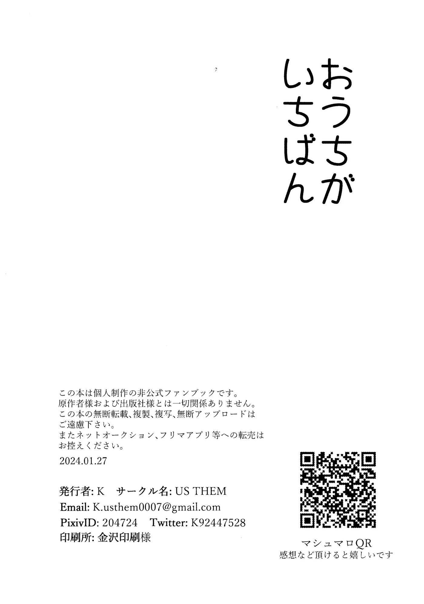 No Place Like Home 1