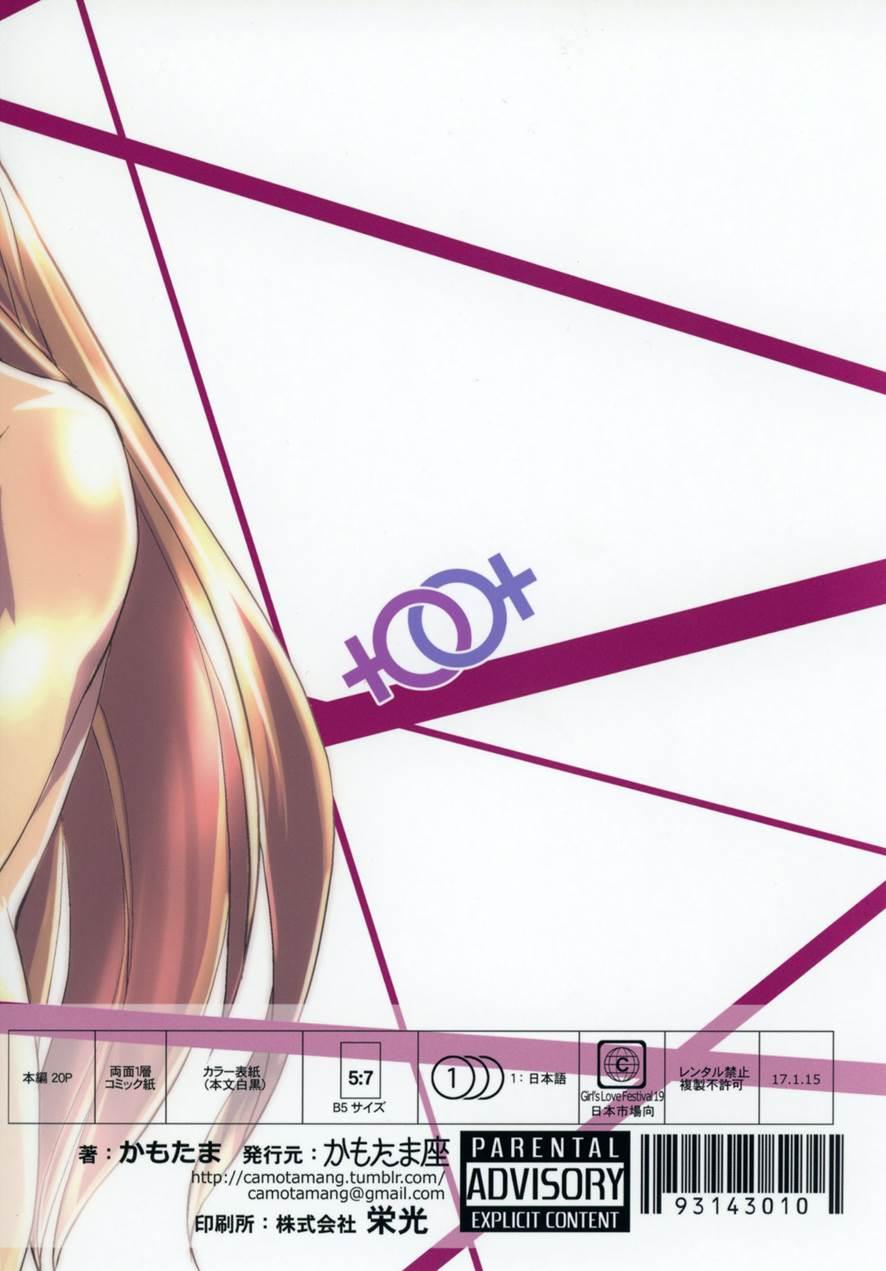 No Way Out 1