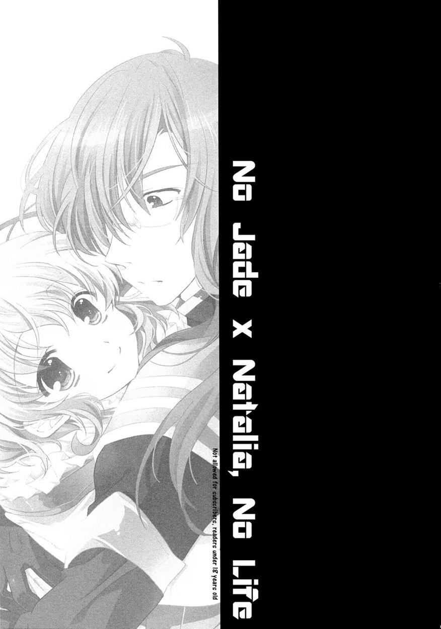 No-jn-no-life 1