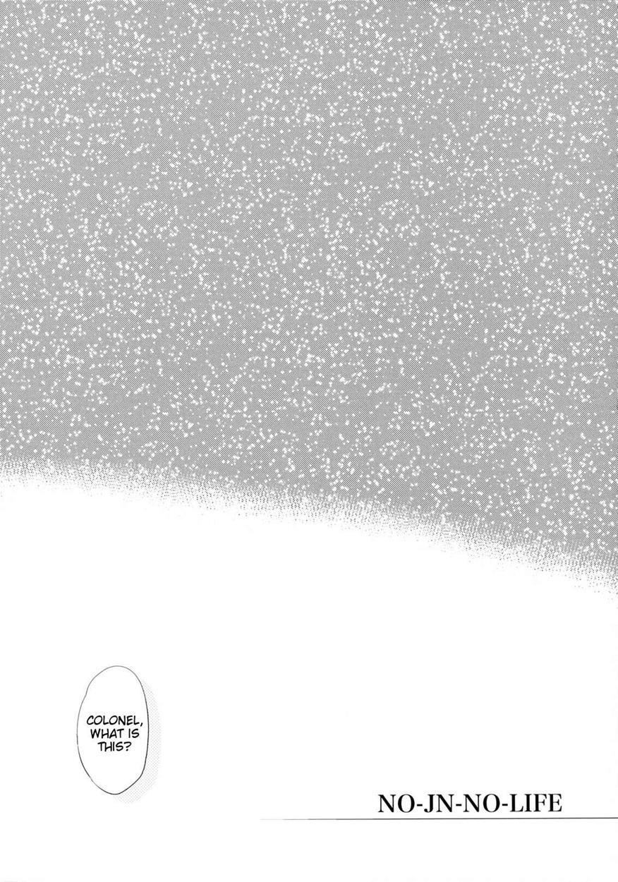 No-jn-no-life 1
