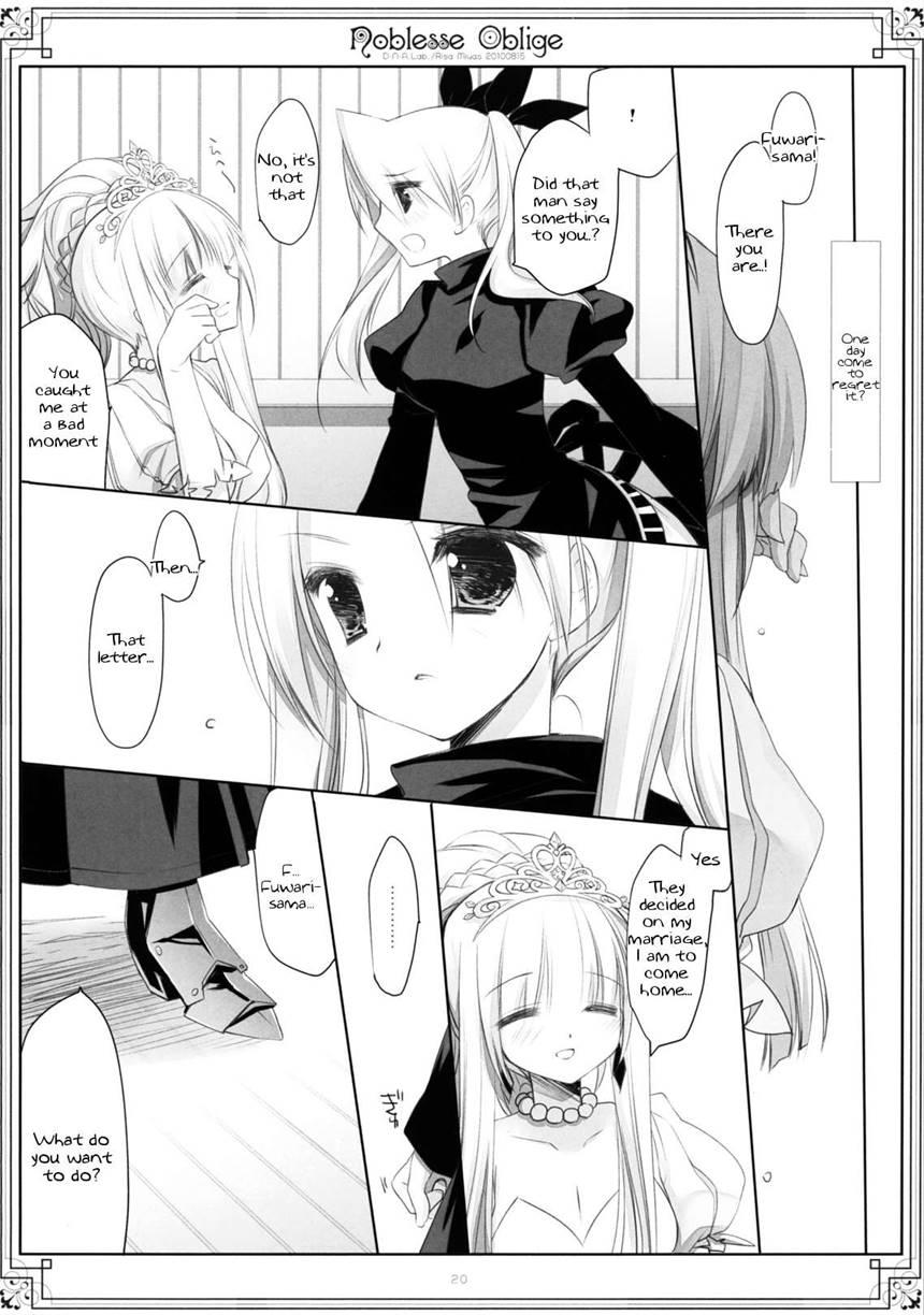 Noblesse Oblige [miyasu Risa] 1