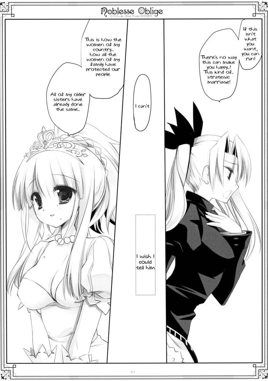 Noblesse Oblige [miyasu Risa] 1