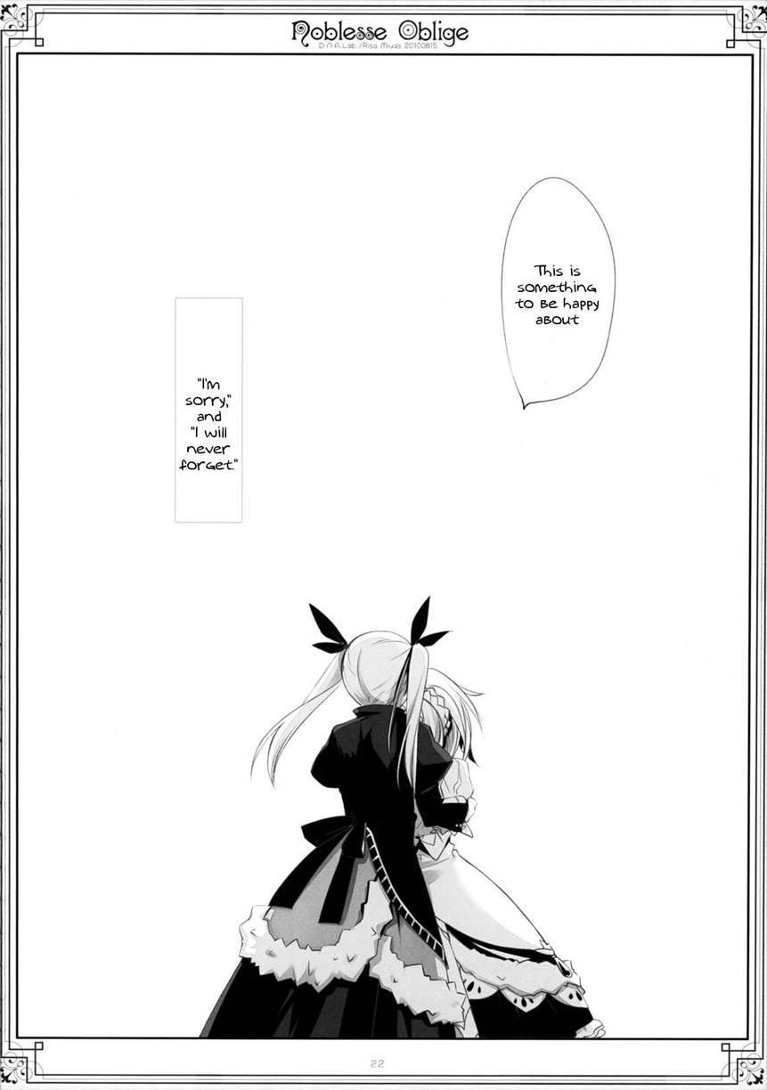 Noblesse Oblige [miyasu Risa] 1