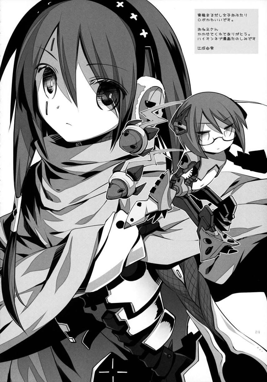 Noblesse Oblige [miyasu Risa] 1