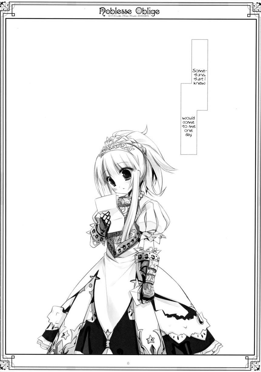Noblesse Oblige [miyasu Risa] 1