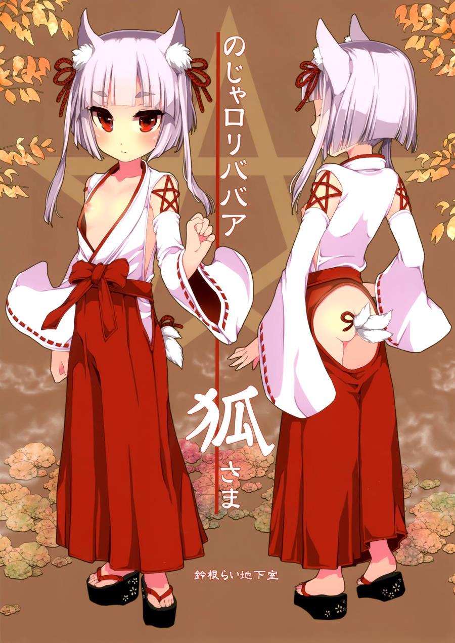 Noja Loli Babaa Kitsune-sama 1