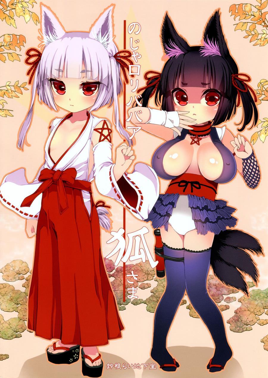 Noja Loli Babaa Kitsune-sama 4