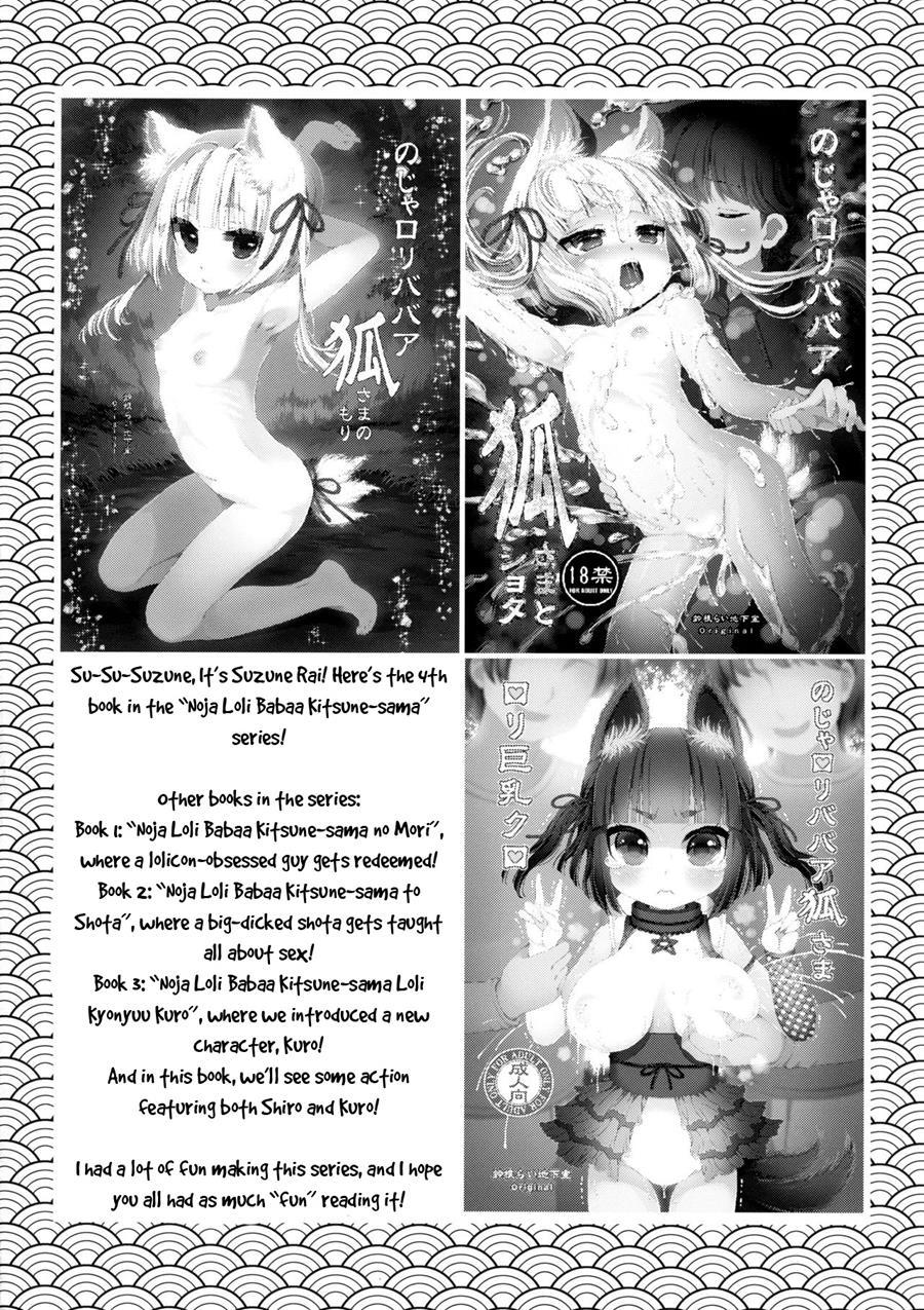 Noja Loli Babaa Kitsune-sama 4