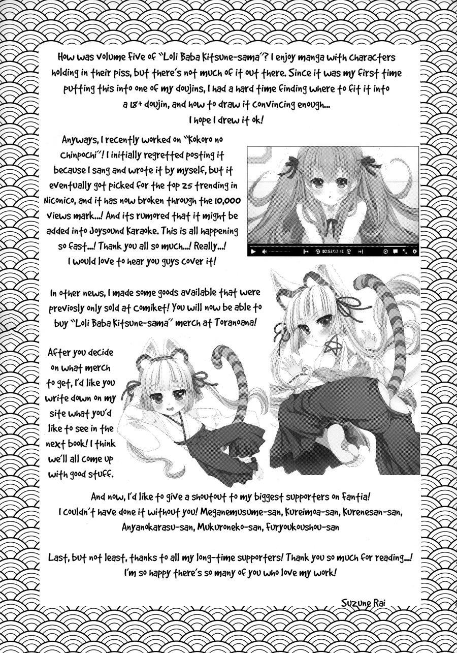 Noja Loli Babaa Kitsune-sama 5