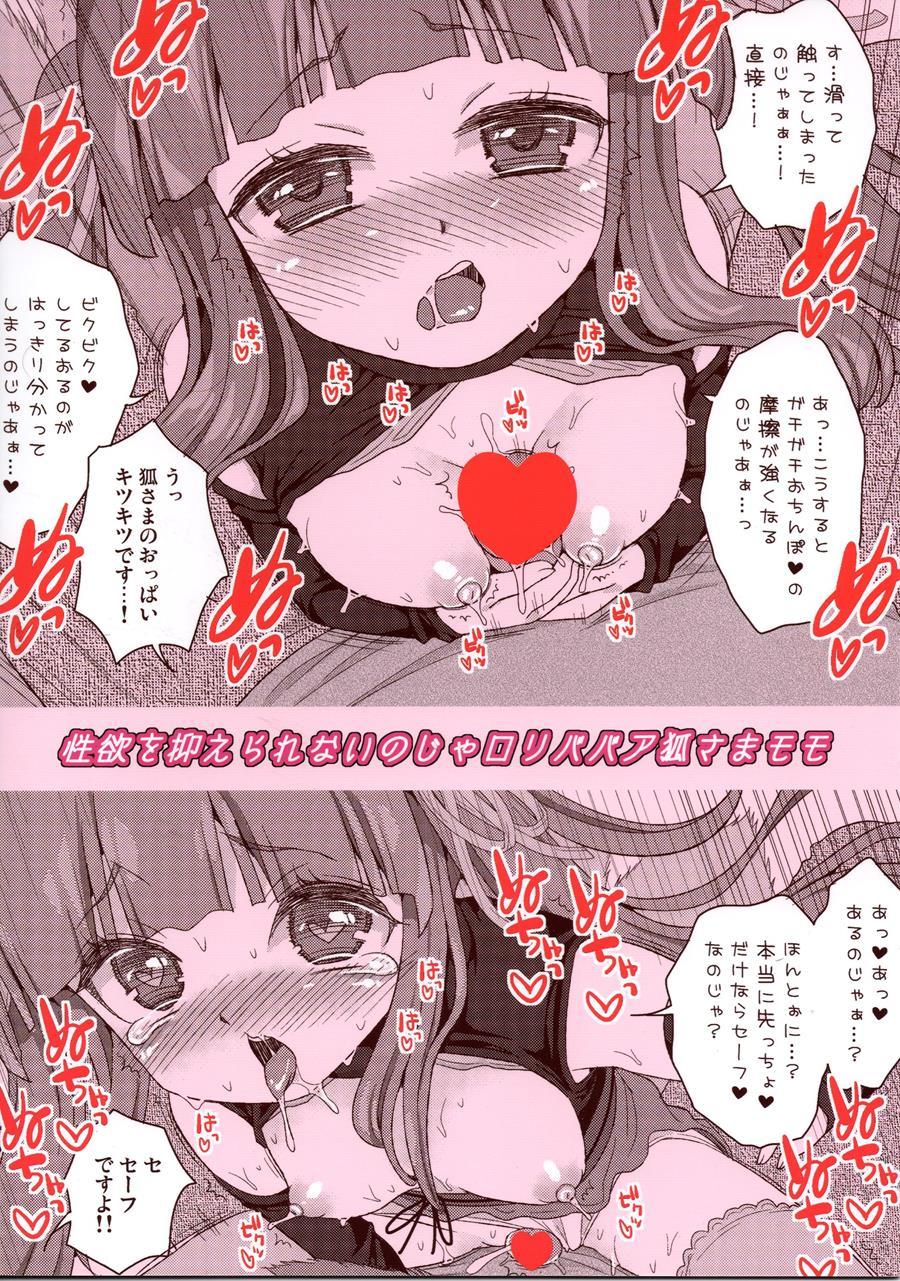 Noja Loli Babaa Kitsune-sama 6