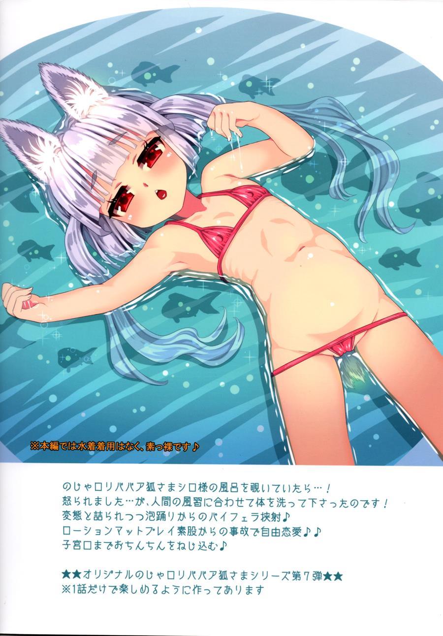 Noja Loli Babaa Kitsune-sama 7