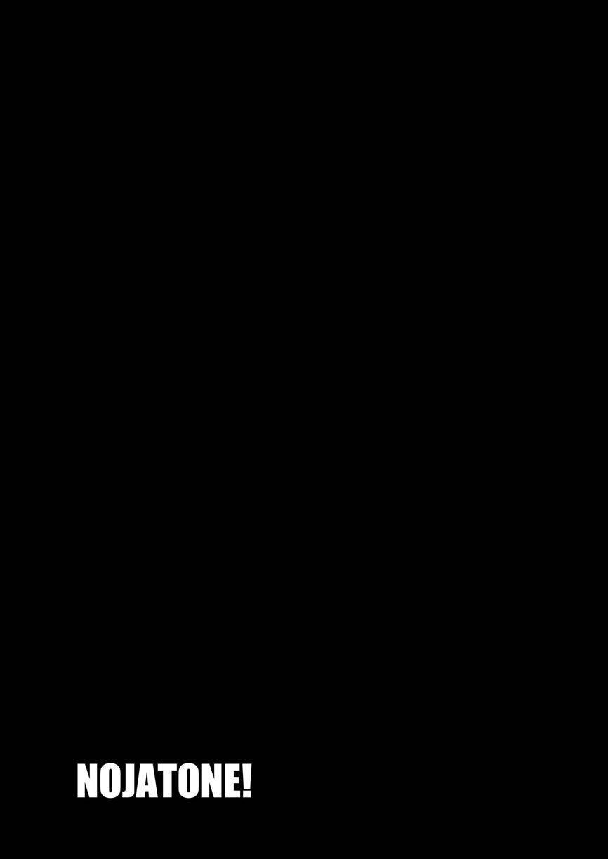 Nojatone! 1