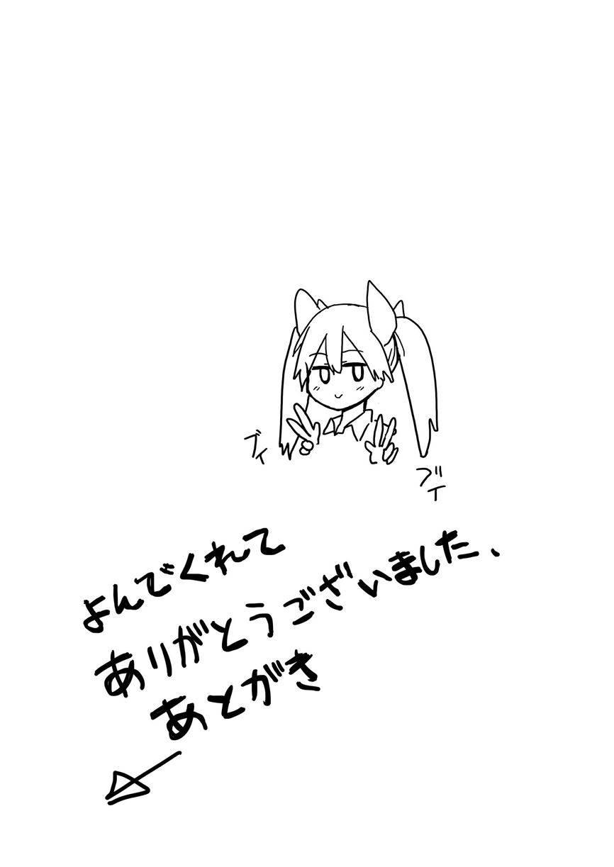 Nojatone! 1