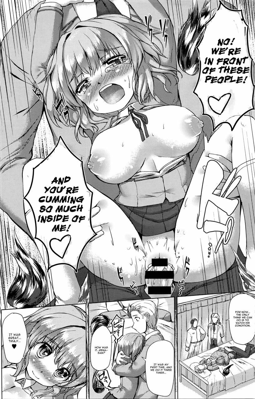 Nokoshita Miren Wa Hatsutaiken 1