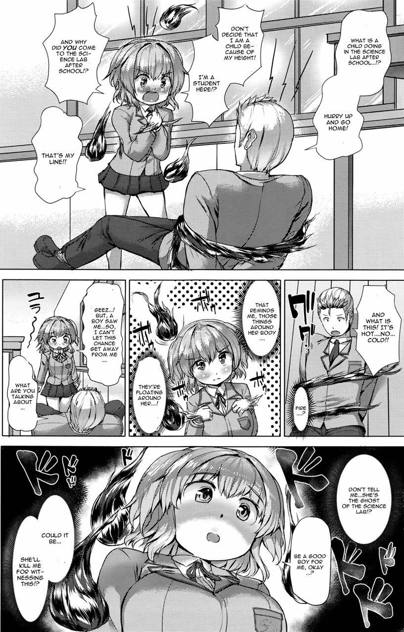 Nokoshita Miren Wa Hatsutaiken 1