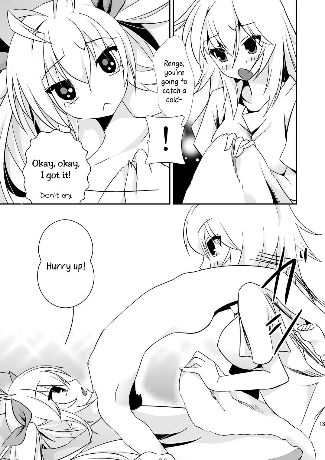 Non Non Biyori Dj - Candy Store's Job 1