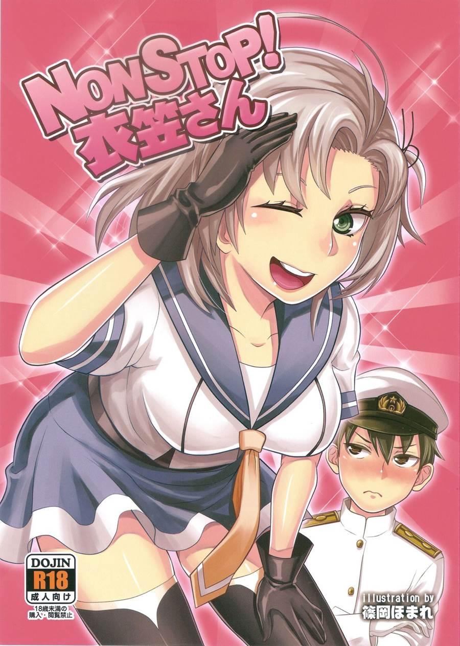 Non Stop! Kinugasa-san 1
