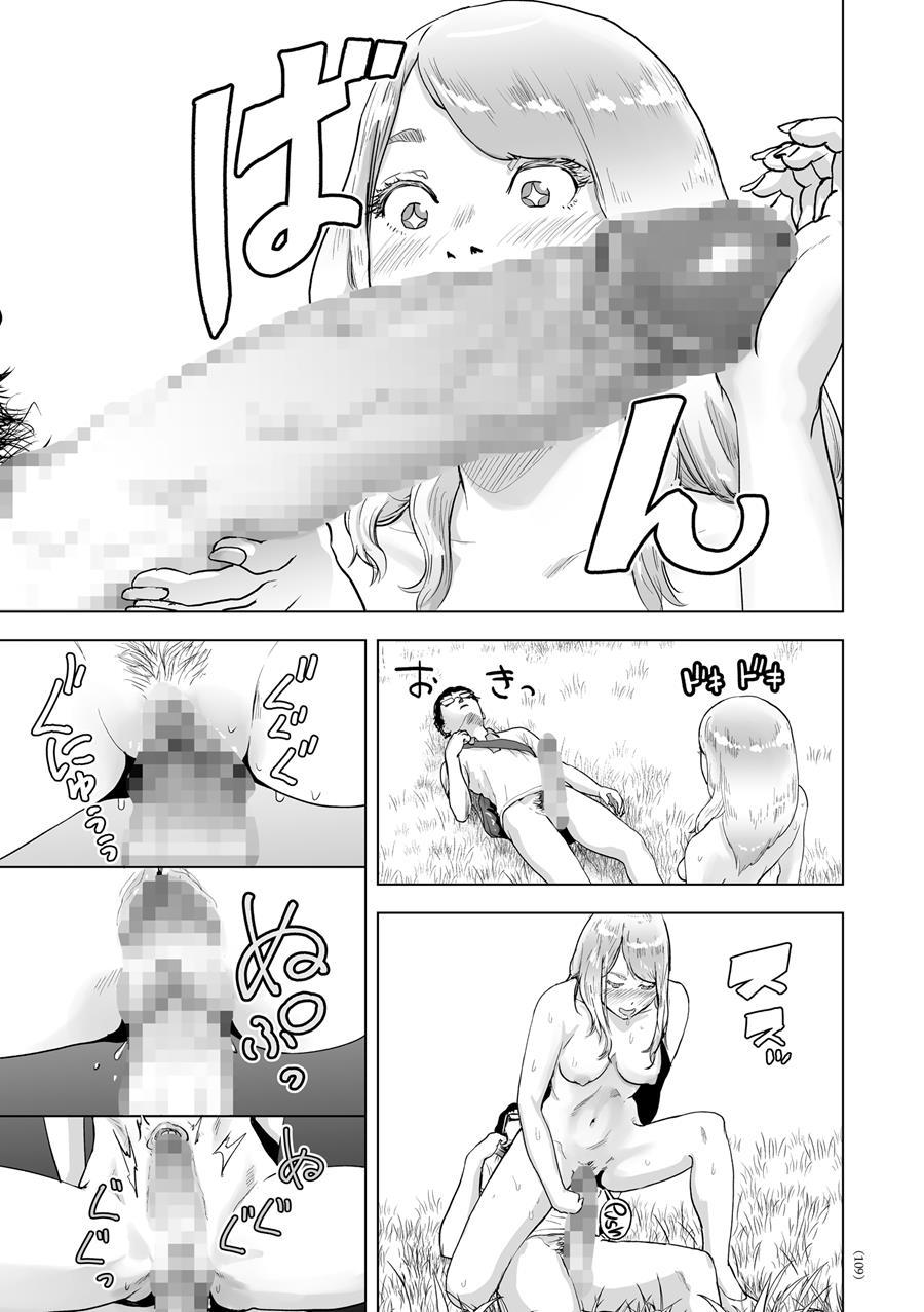 Nonentity Girls 1