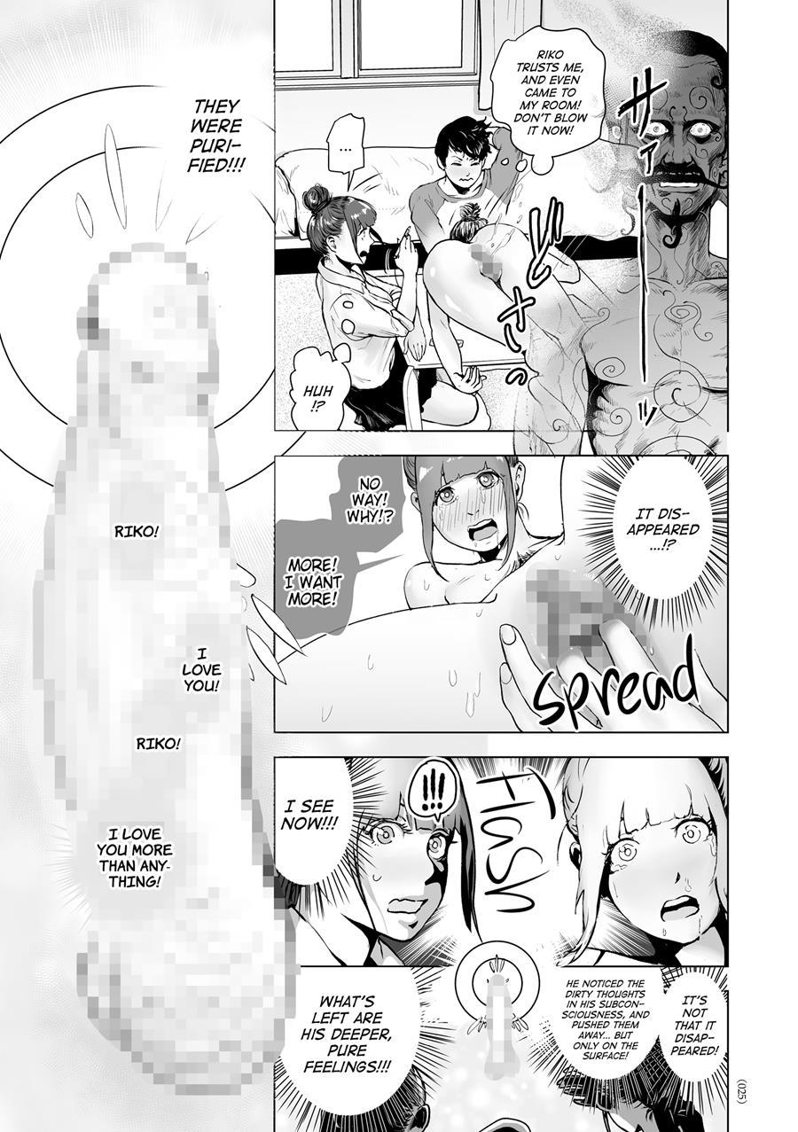 Nonentity Girls 1