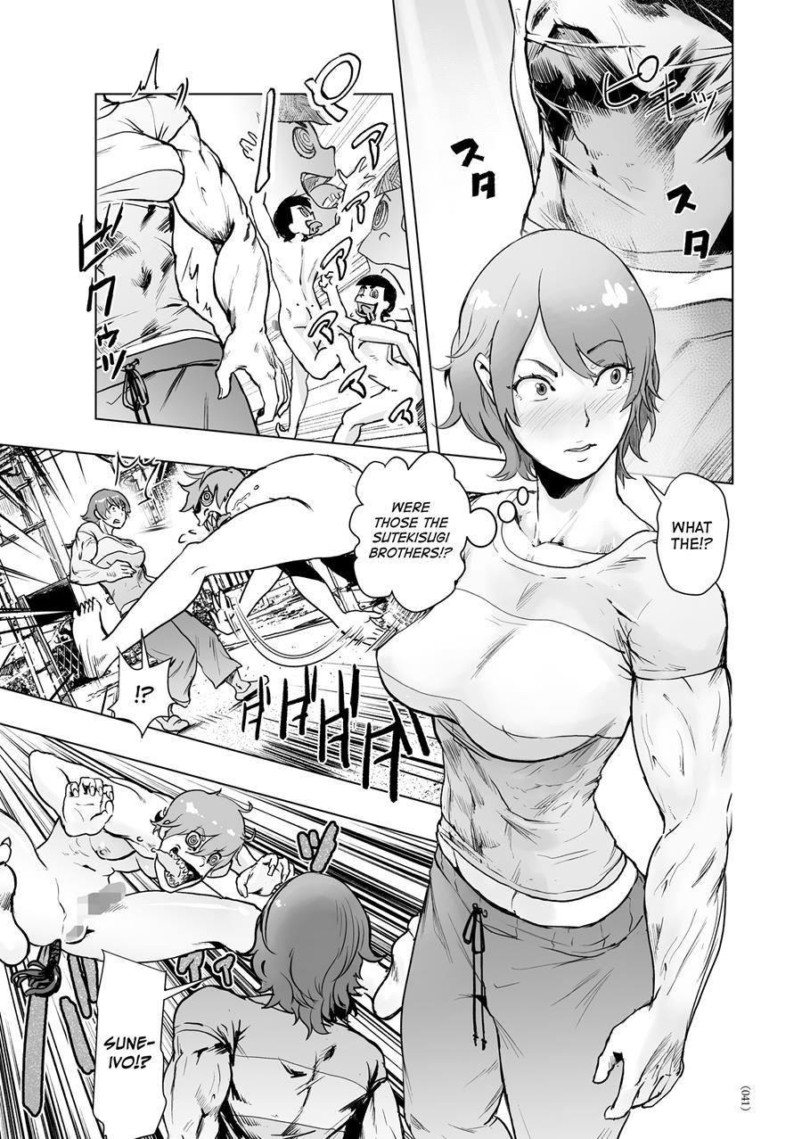 Nonentity Girls 1