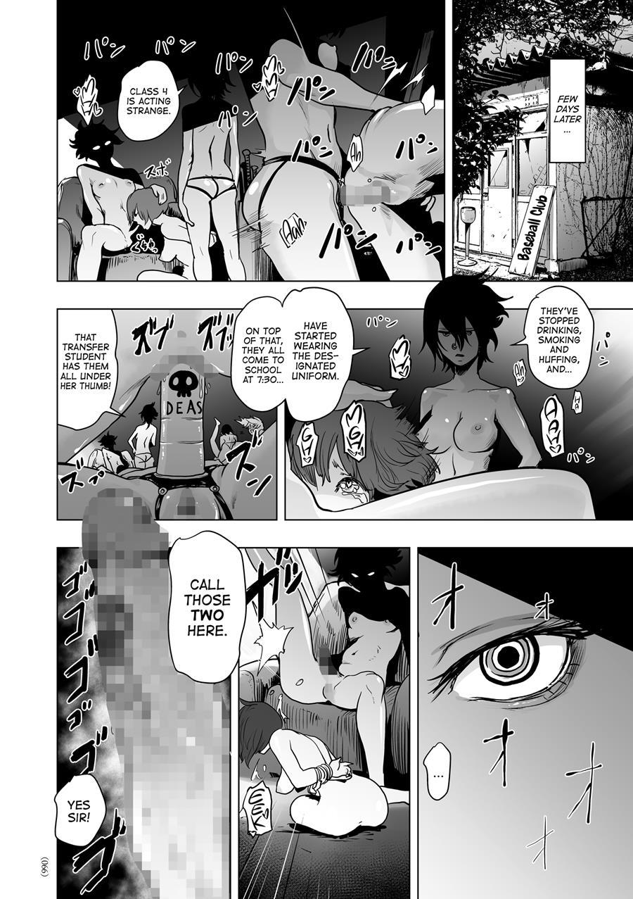 Nonentity Girls 1