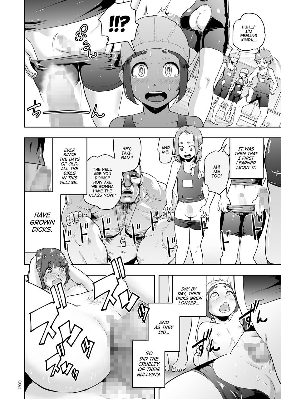 Nonentity Girls 1