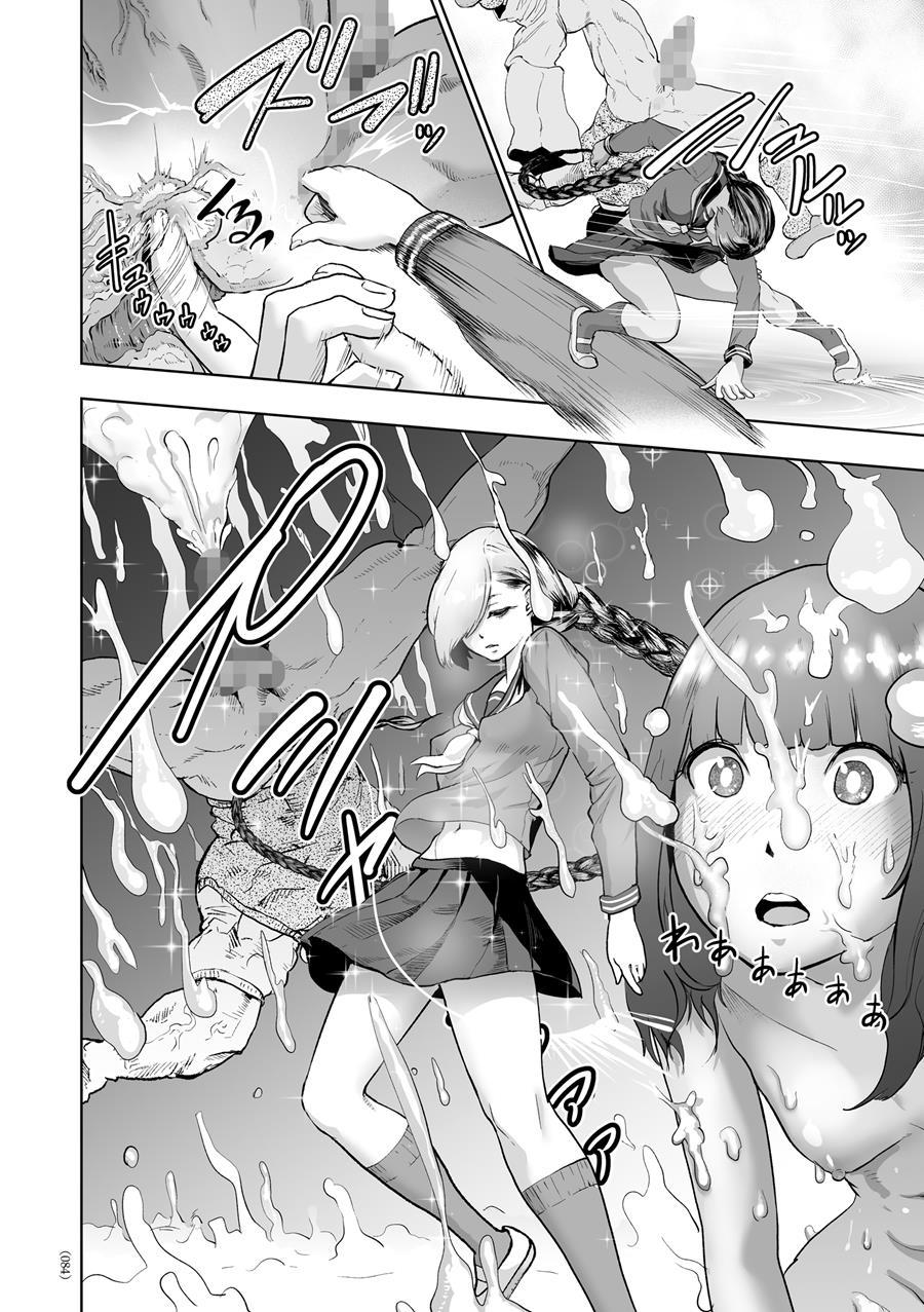 Nonentity Girls 1