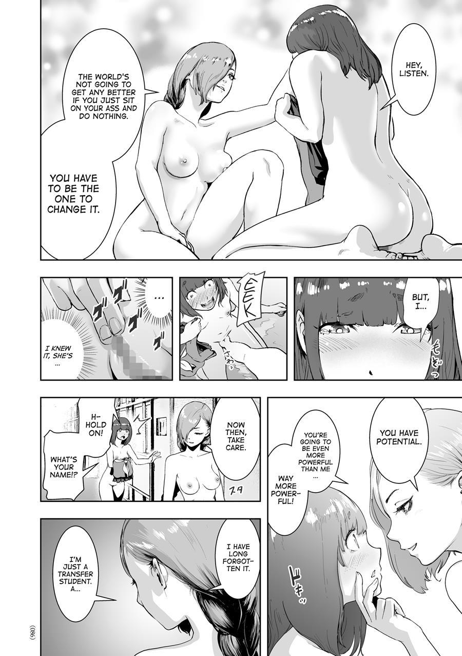 Nonentity Girls 1
