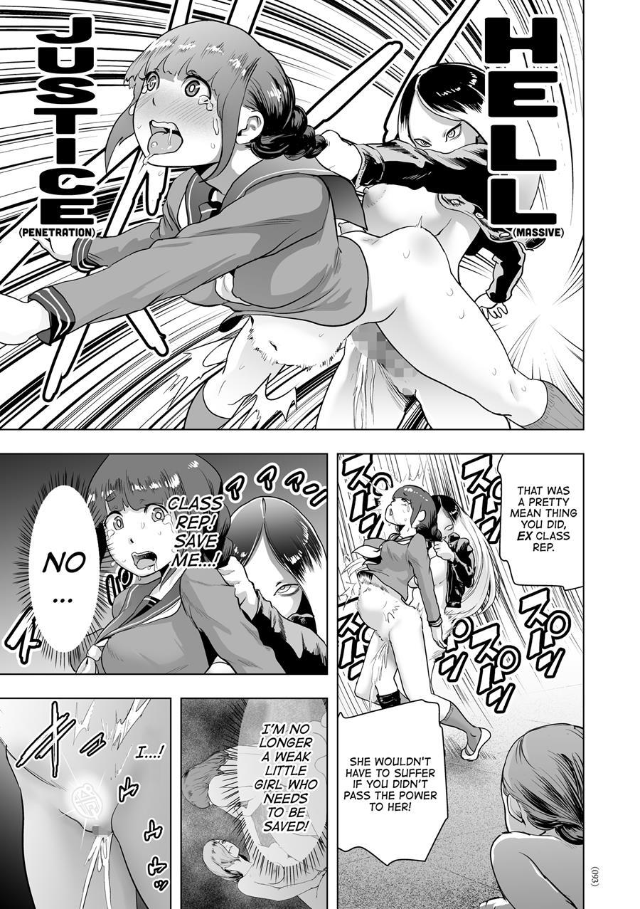 Nonentity Girls 1