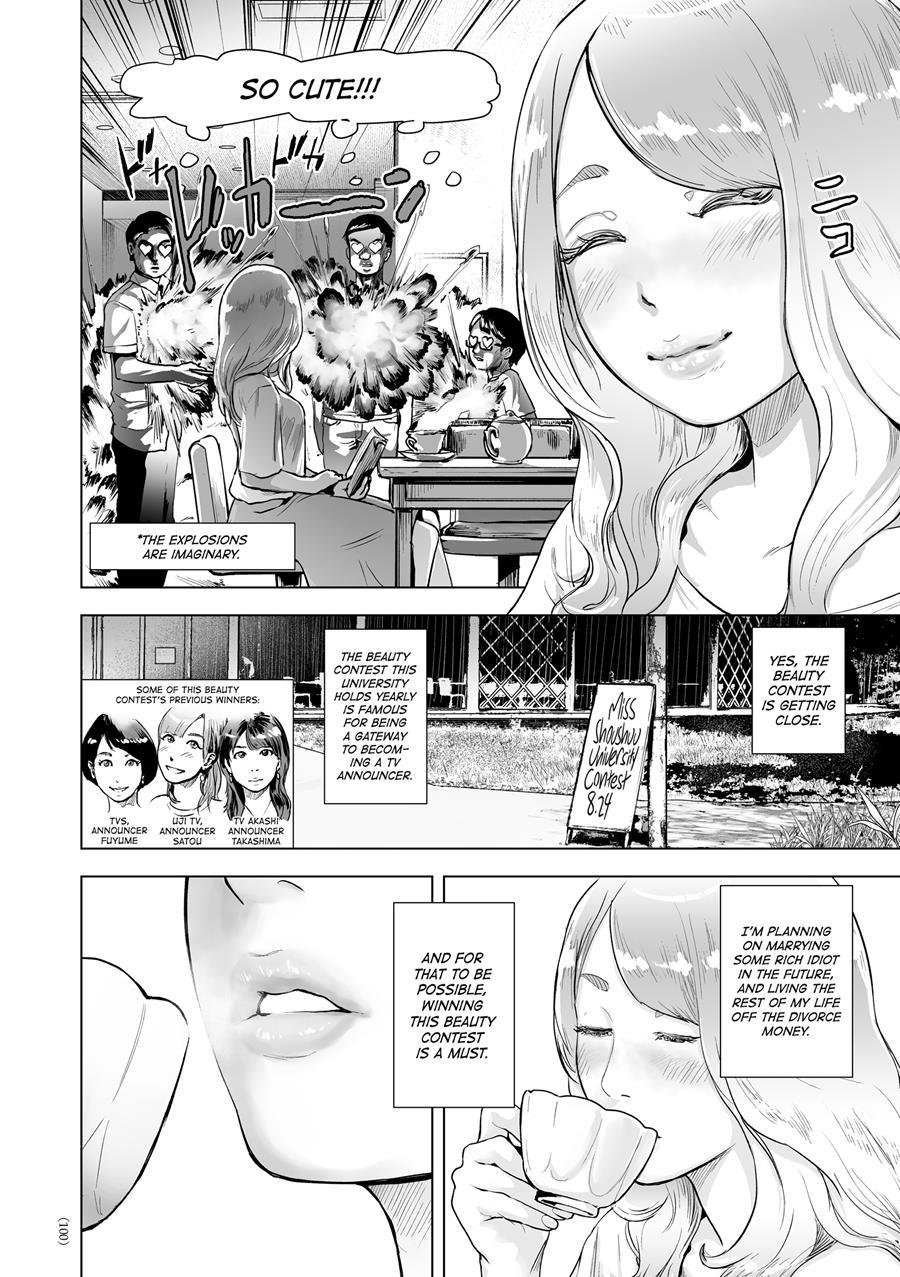 Nonentity Girls 1
