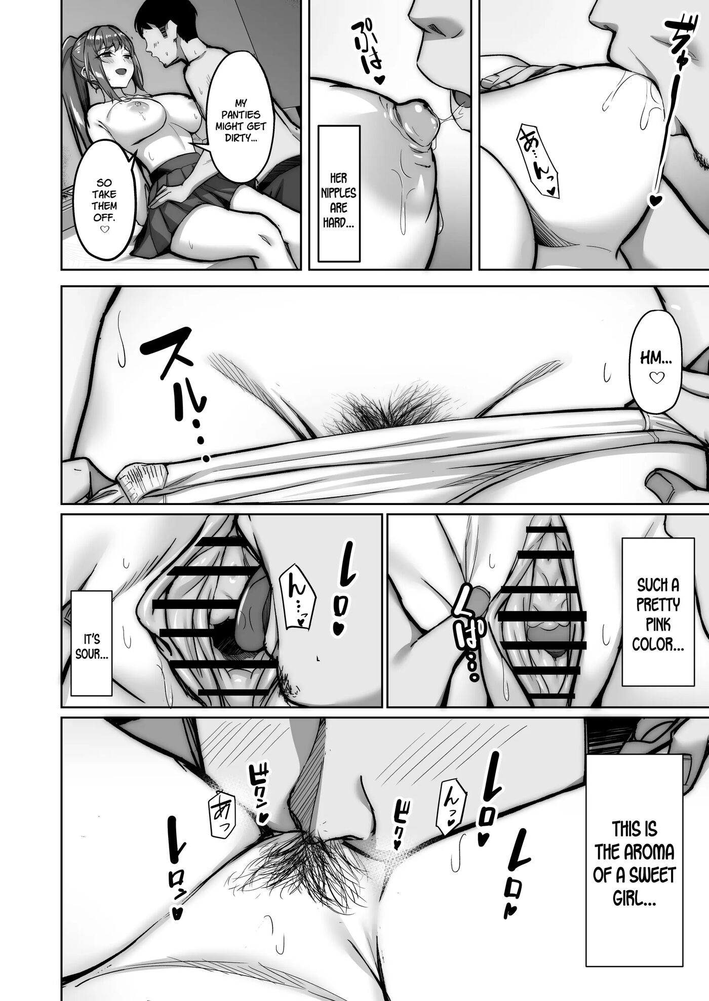 Nonoka-chan No Papakatsu Diary 1