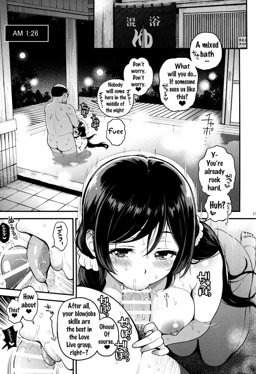 Nontan Shinkon Seikatsu 2