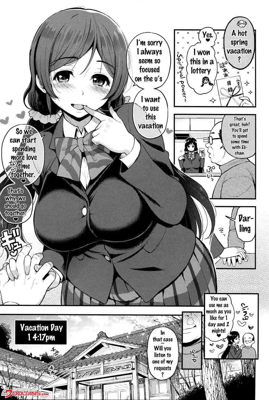 Nontan Shinkon Seikatsu 2