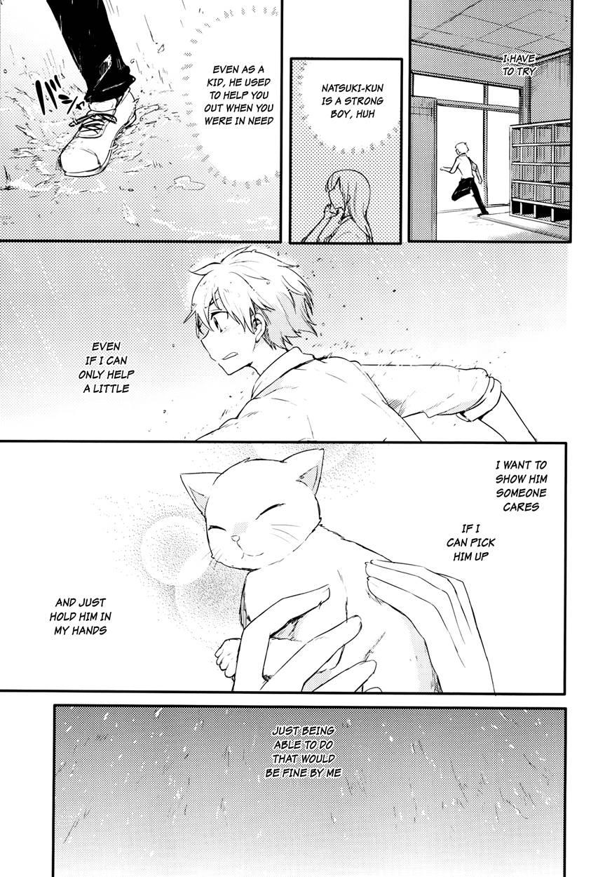 Nora Neko To Rainy Days [yaoi] 1