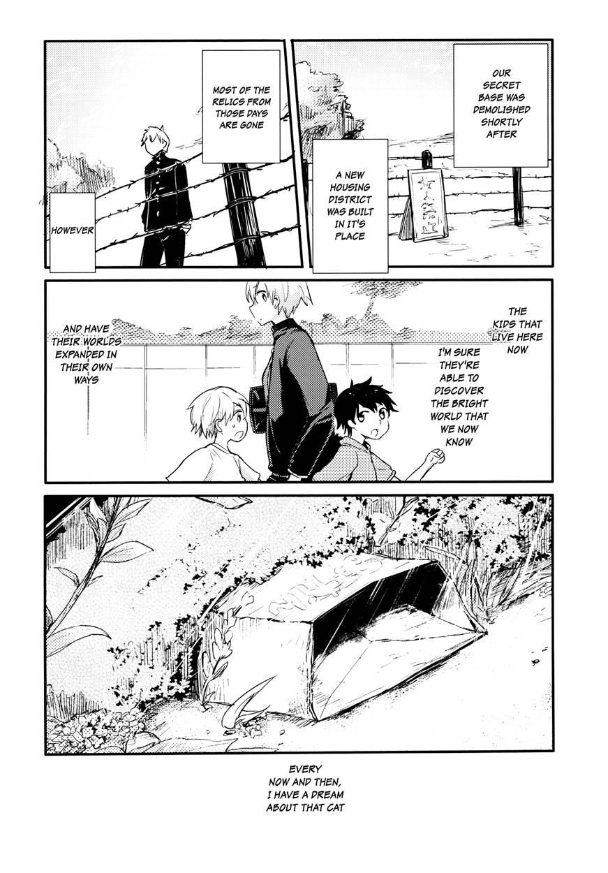 Nora Neko To Rainy Days [yaoi] 1
