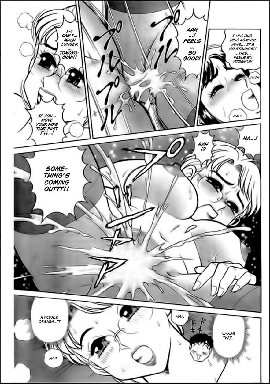 Noriutsure Yuukai 1
