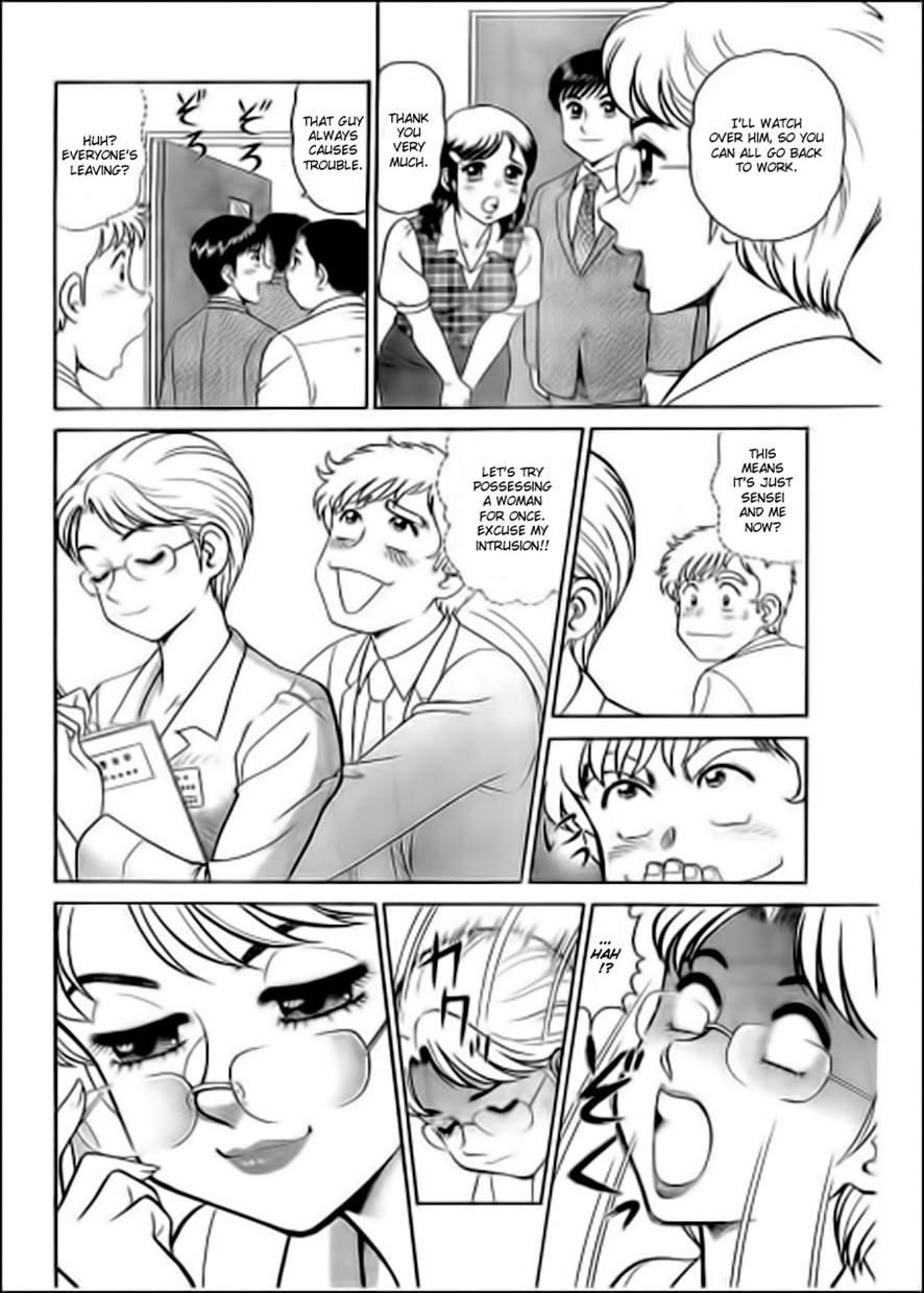 Noriutsure Yuukai 1