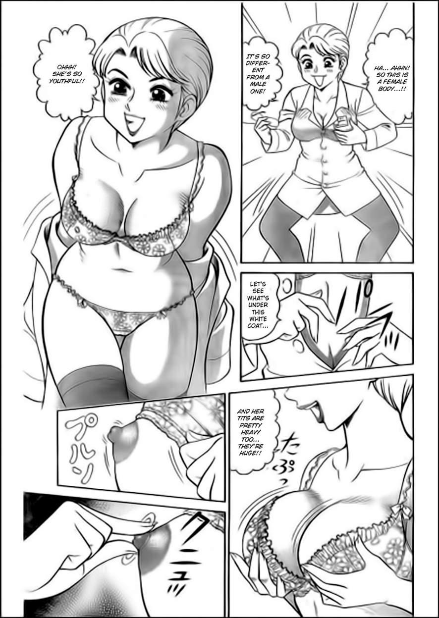 Noriutsure Yuukai 1