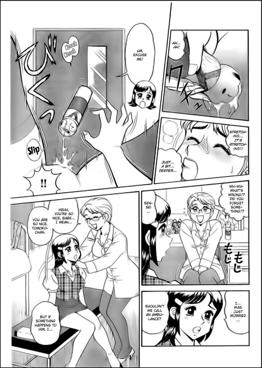 Noriutsure Yuukai 1