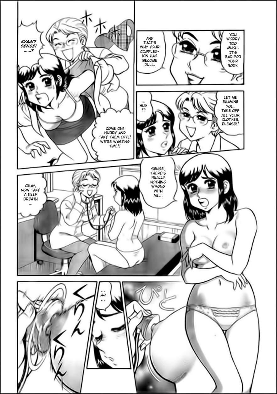 Noriutsure Yuukai 1