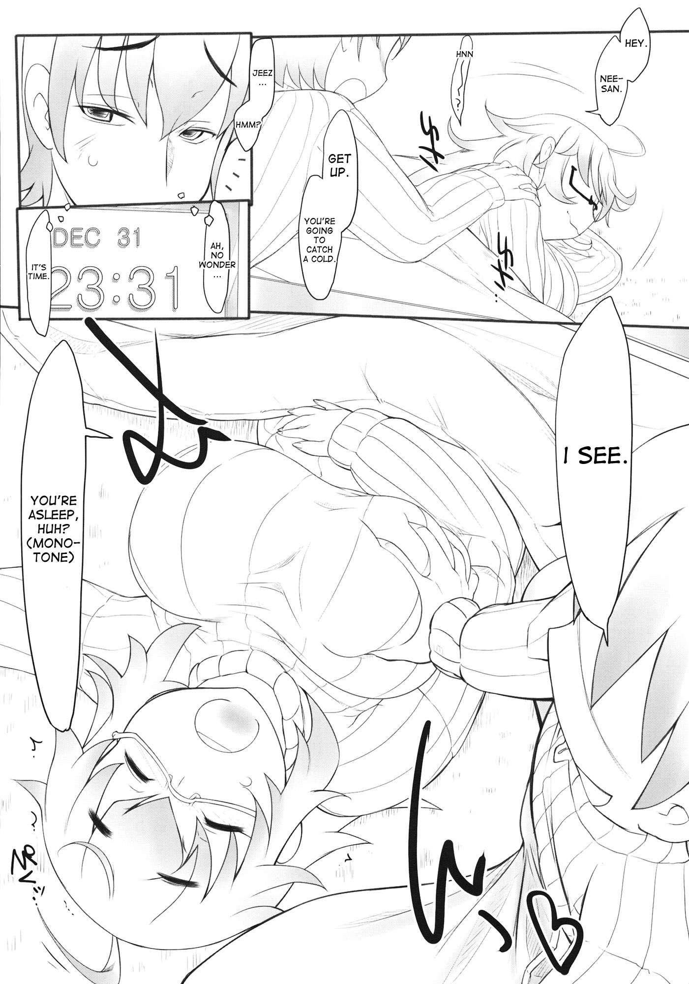 Norusoru 1