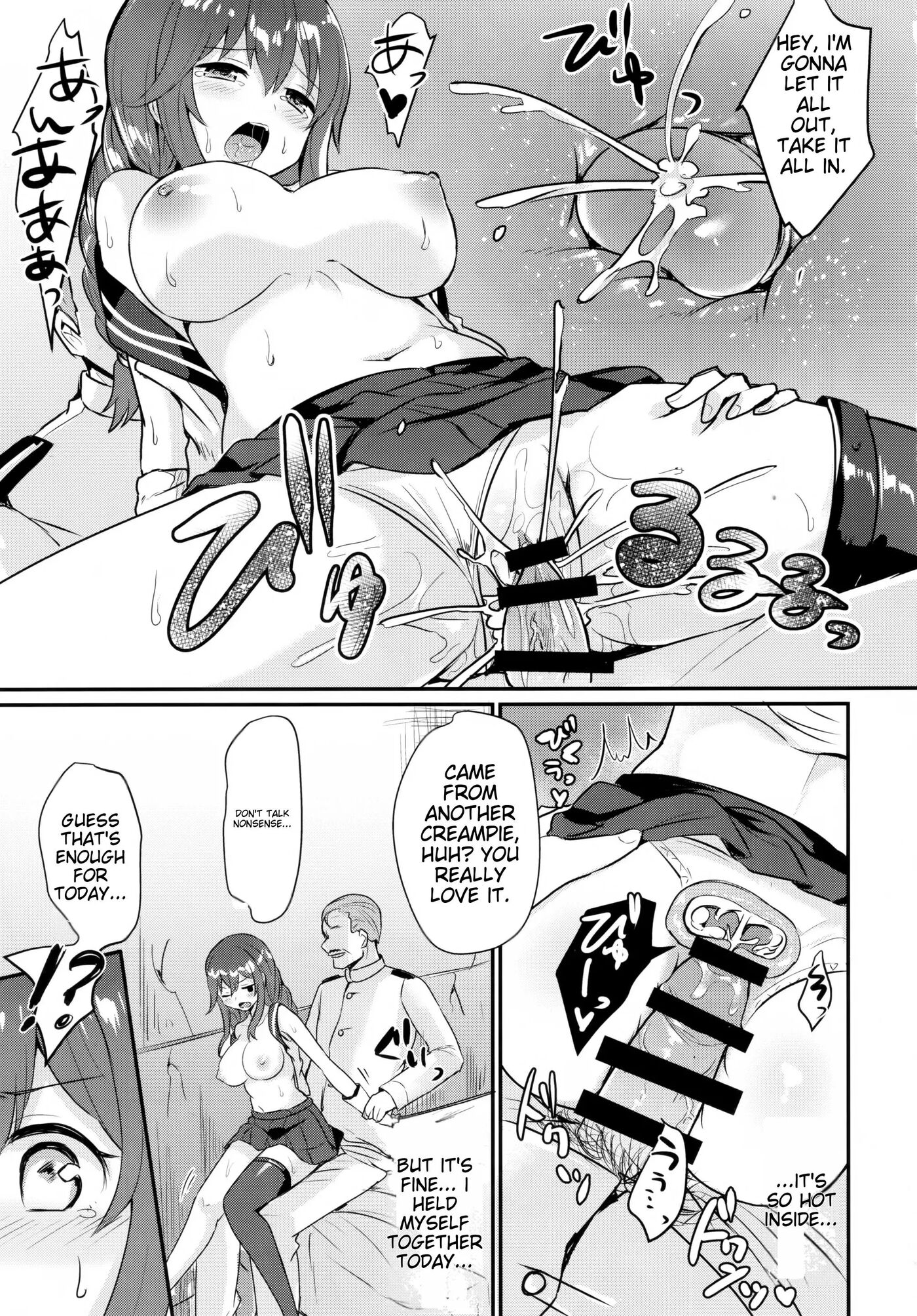 Noshiro Will Never Lose To You 1