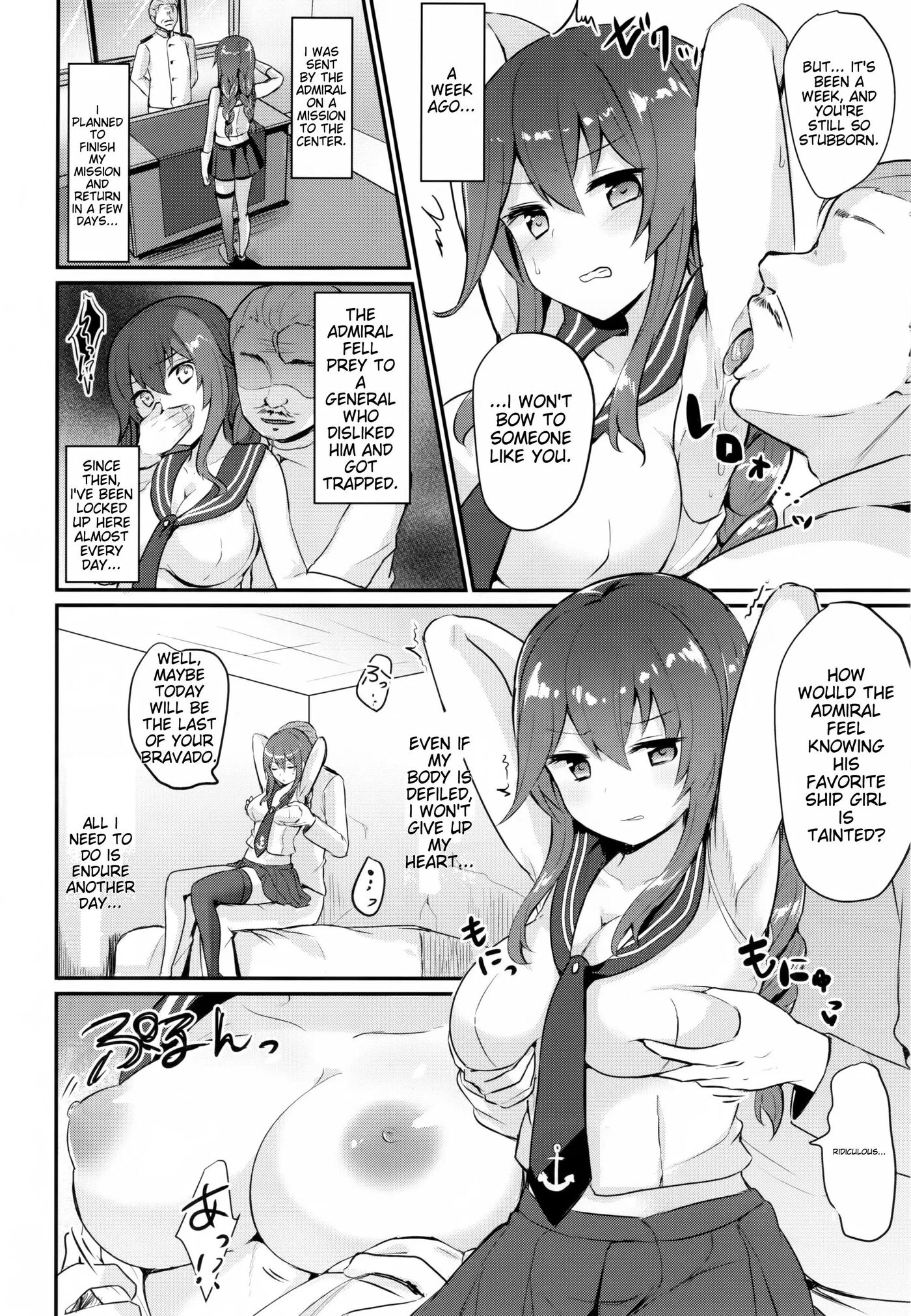Noshiro Will Never Lose To You 1