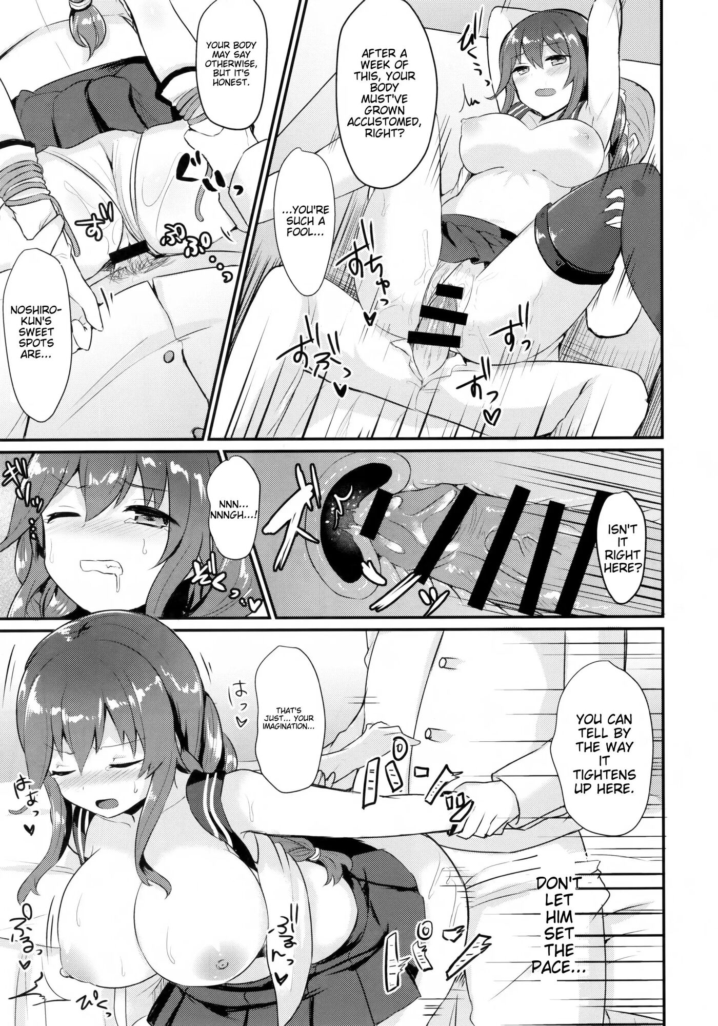 Noshiro Will Never Lose To You 1