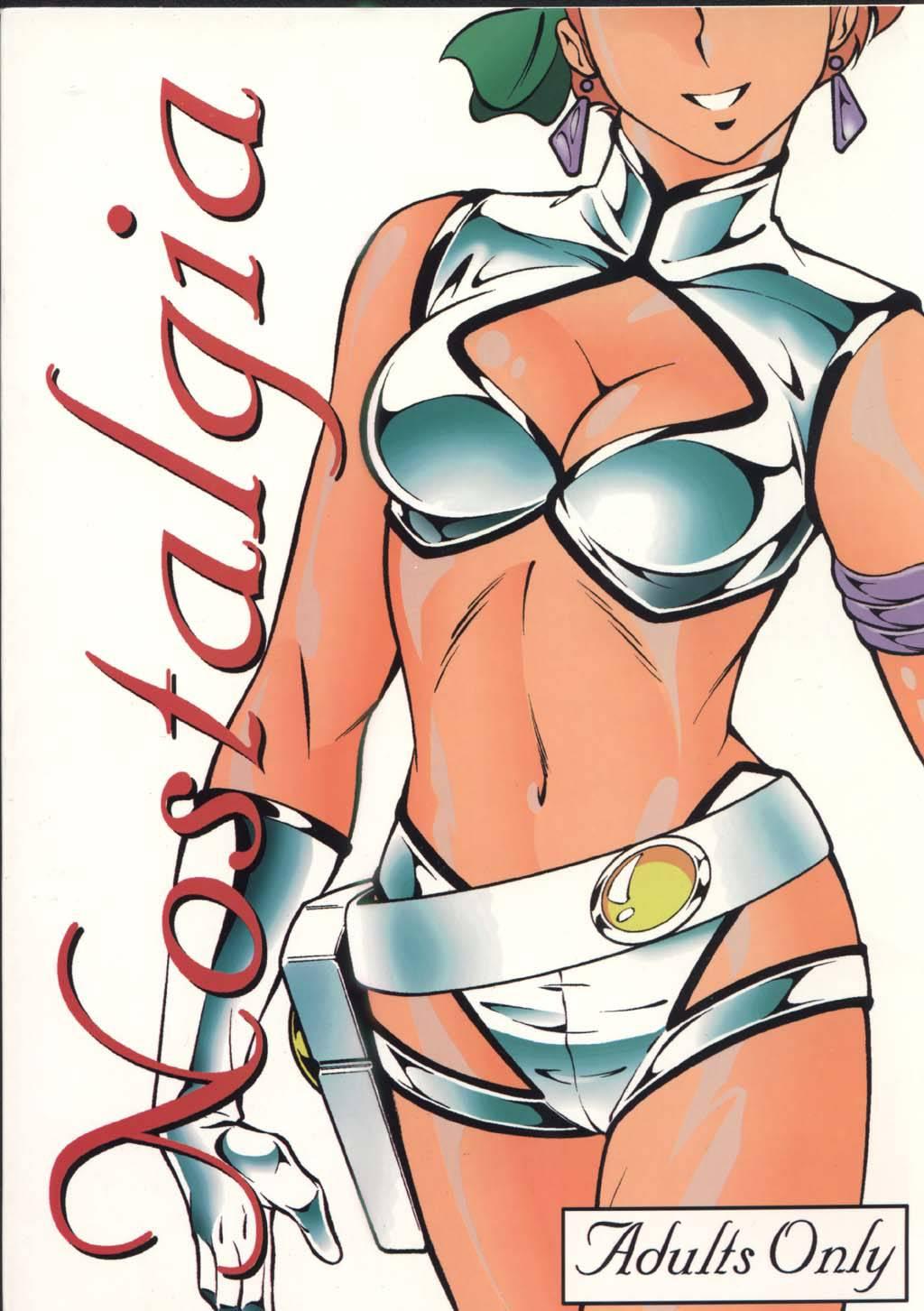 Nostalgia 1