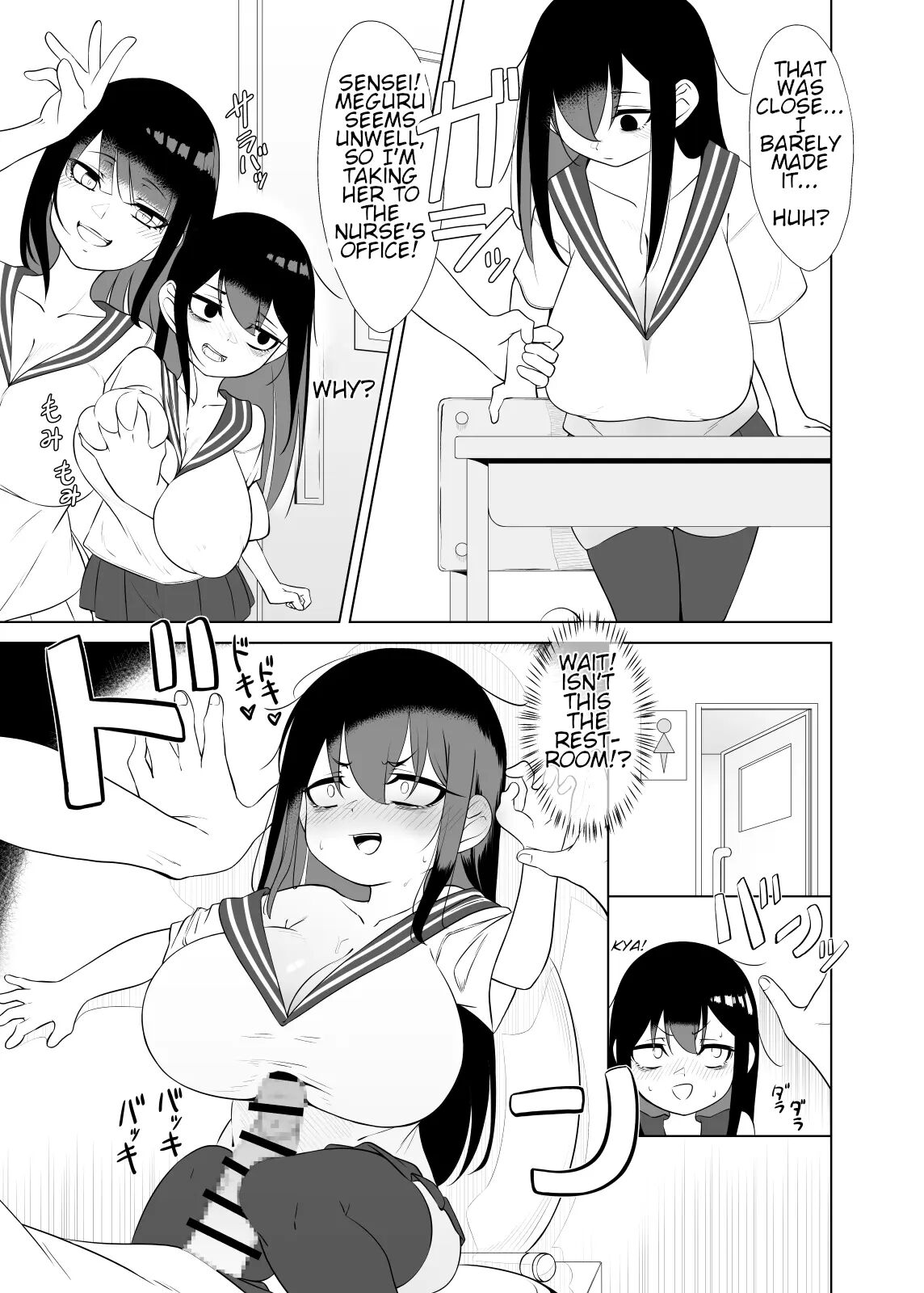 Nothing Beats A Gloomy Loli With Dark Circles And Big Boobs ~until The Gender-bent Loli Becomes A Bride~ 2